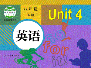 人教版八年级下册英语unit4 Section B 2ppt课件.ppt