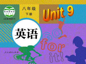 人教版八年级下册英语unit9 Section B 2ppt课件.ppt