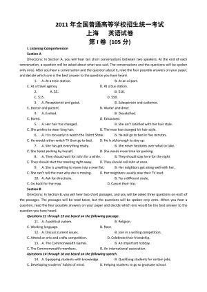 2011年普通高等学校招生全国统一考试 英语(上海卷) word版.doc
