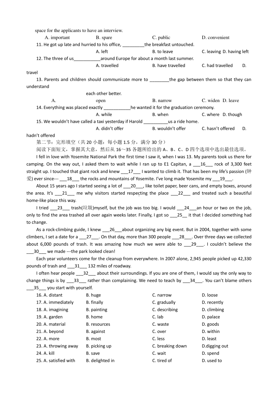 2012年普通高等学校招生全国统一考试 英语（天津卷）word版（含答案）.doc_第2页