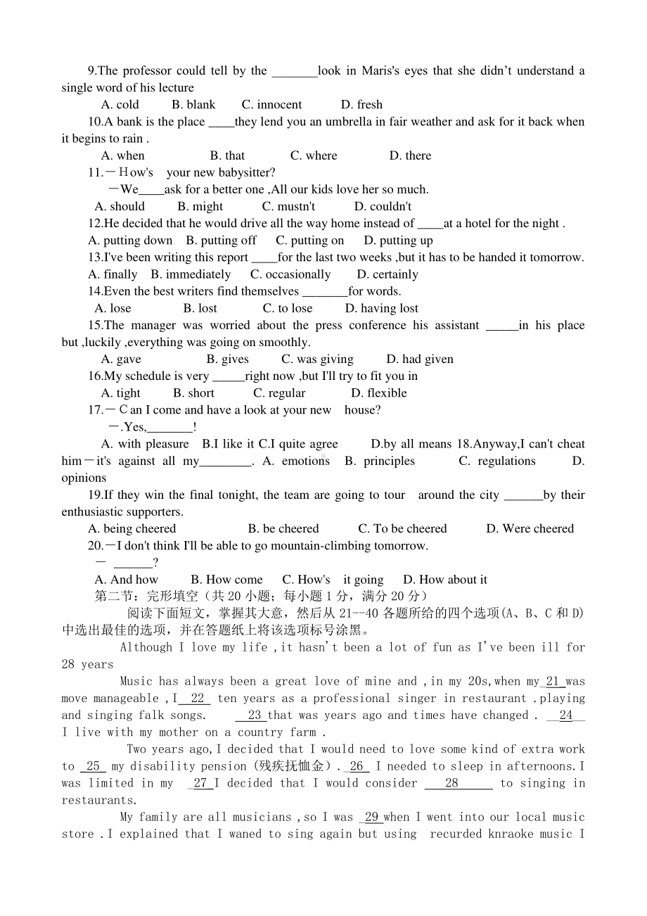 2011年普通高等学校招生全国统一考试 英语(浙江卷) word版 无答案.doc_第2页