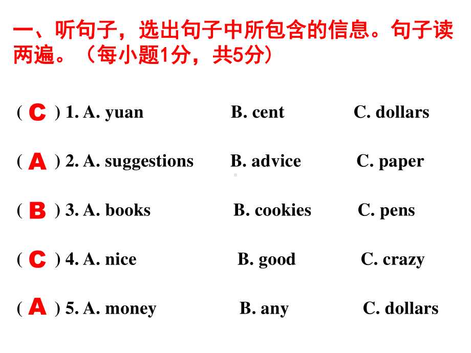 冀教版八年级英语下册 Unit 5复习课件(共52张PPT)(1).ppt_第1页