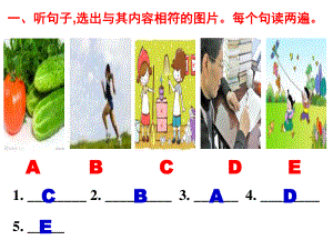 冀教版七年级英语下册Unit 7 复习课件(共52张PPT).ppt