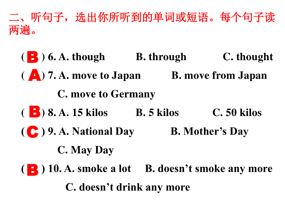 冀教版七年级英语下册Unit 7 复习课件(共52张PPT).ppt_第2页