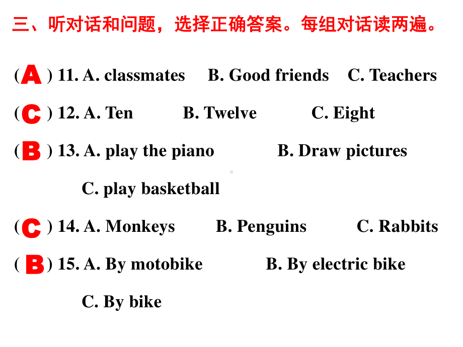 冀教版七年级英语下册Unit 7 复习课件(共52张PPT).ppt_第3页