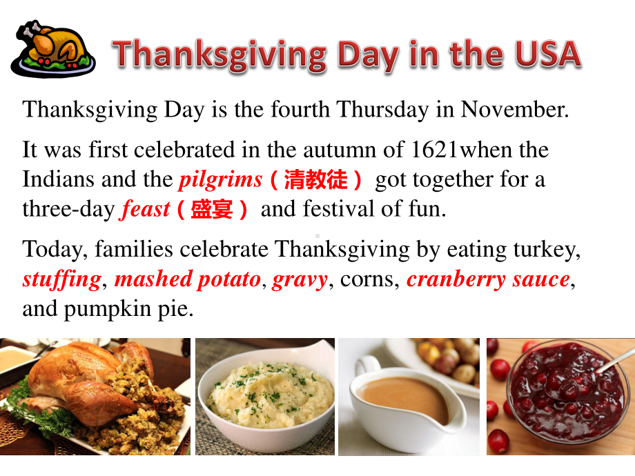 感恩节 Thanksgiving.ppt_第2页