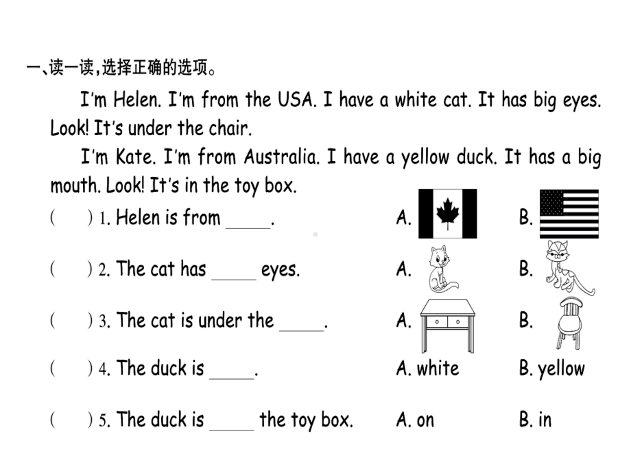 人教版PEP三年级下册英语专项复习（四）阅读ppt课件.ppt_第1页