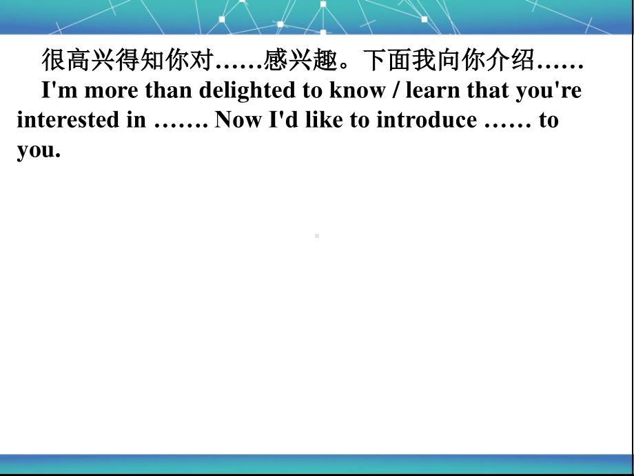 高中英语艺术生作文训练（2020.7 浙江卷作文+山东卷）课件11张ppt.pptx_第2页