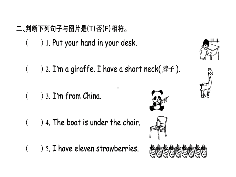 人教版PEP三年级下册英语专项复习（三）句型和对话ppt课件.ppt_第3页