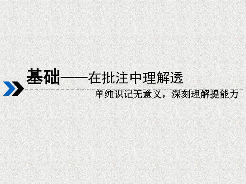 2021年高中数学人教A版（新教材）选择性必修第二册课件：4.2等差数列.pptx_第2页