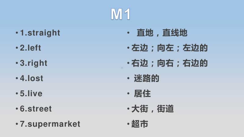 外研版（三起）四年级上册英语期末复习(1)ppt课件.pptx_第2页