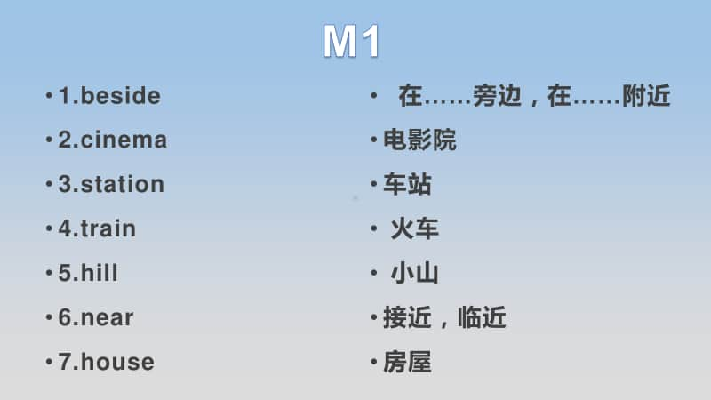 外研版（三起）四年级上册英语期末复习(1)ppt课件.pptx_第3页