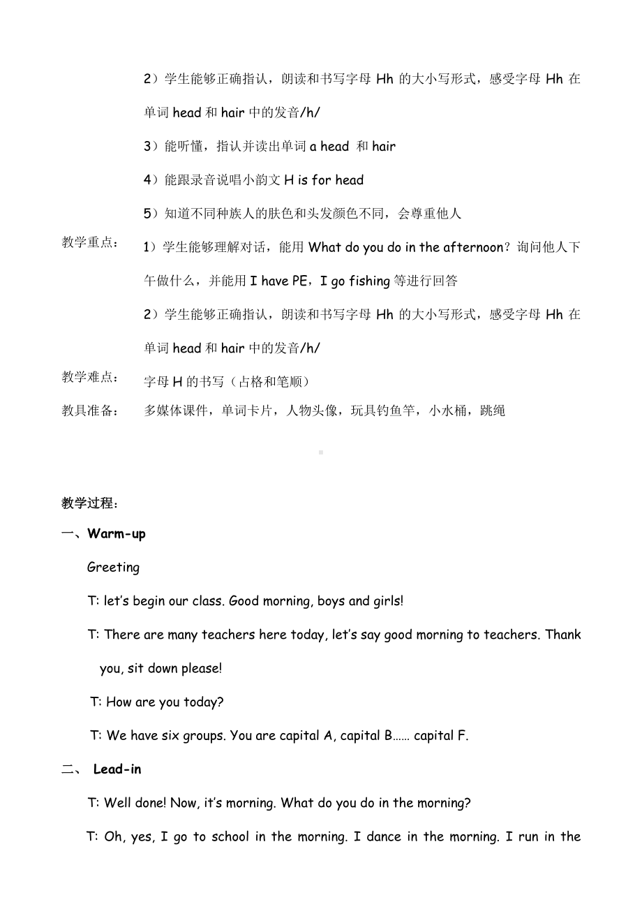 北京版一下UNIT TWO WHAT DO YOU DO Lesson 6教案、教学设计(配套课件编号：100ab).doc_第2页