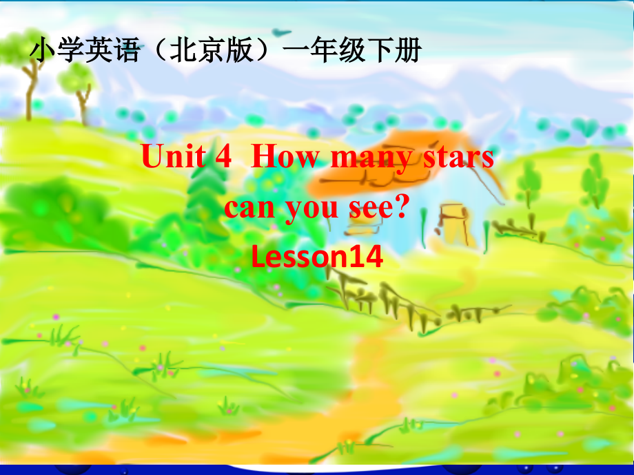 北京版一下UNIT FOUR HOW MANY STARS CAN YOU SEE -Lesson 14-ppt课件-(含教案)--(编号：1002e).zip