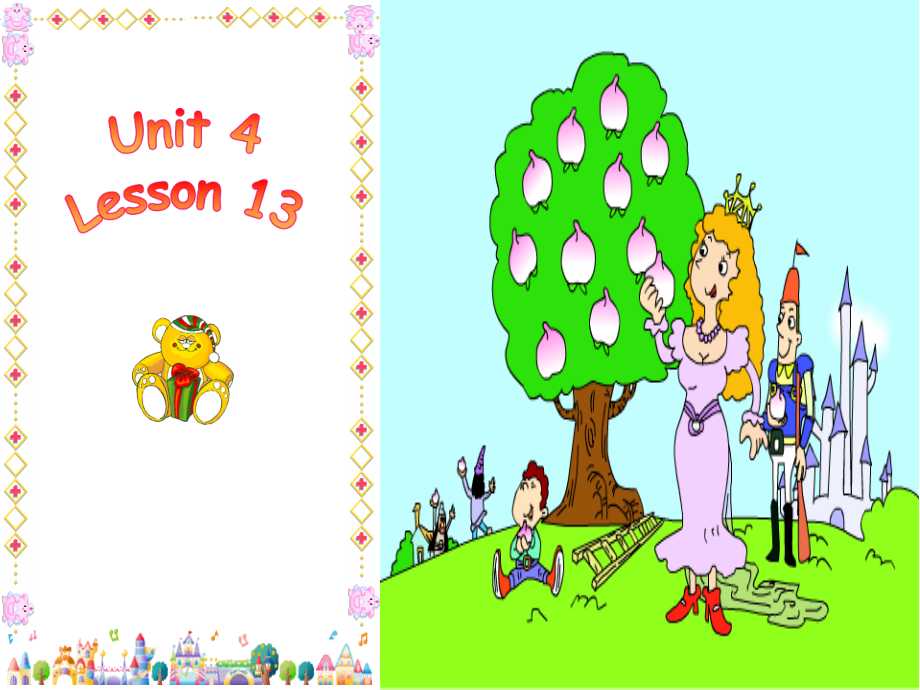 北京版一下UNIT FOUR HOW MANY STARS CAN YOU SEE -Lesson 13-ppt课件-(含教案)--(编号：e1349).zip