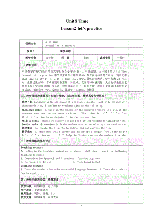 北师大版（三起）五下Unit 8 Time-Lesson 2 Let's Practice.-教案、教学设计(配套课件编号：40413).doc