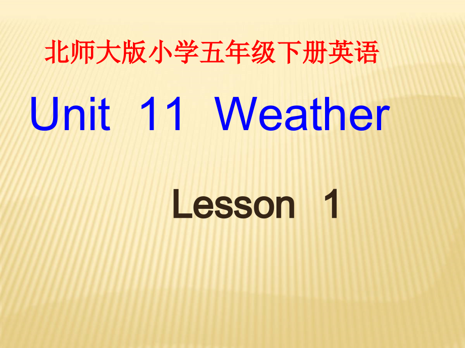 北师大版（三起）五下Unit 11 Weather-Lesson 1 Uncle Jack's Farm.-ppt课件-(含教案)-公开课(编号：d06ed).zip