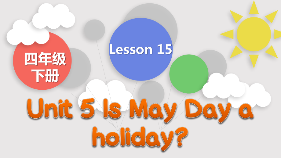 北京版（四下）UNIT FIVE IS MAY DAY A HOLIDAY -Lesson 15-ppt课件-(含教案+视频)--(编号：f03f2).zip