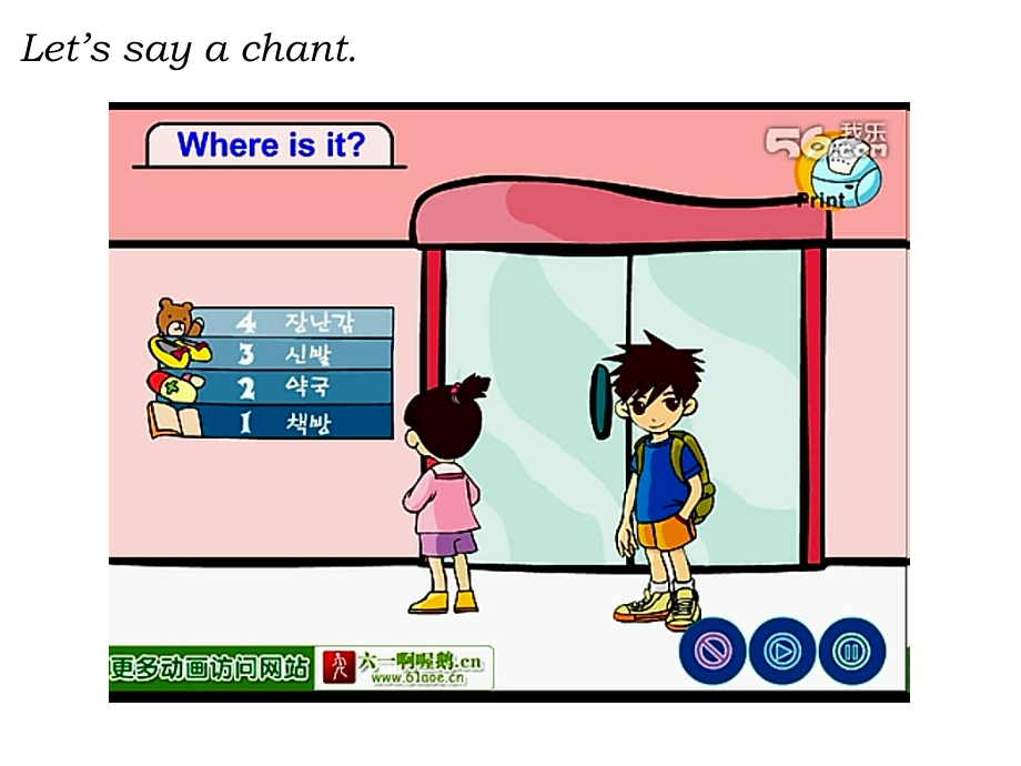 北京版（四下）UNIT THREE CAN YOU TELL ME THE WAY -Lesson 10-ppt课件-(含教案+视频)-公开课-(编号：b1199).zip