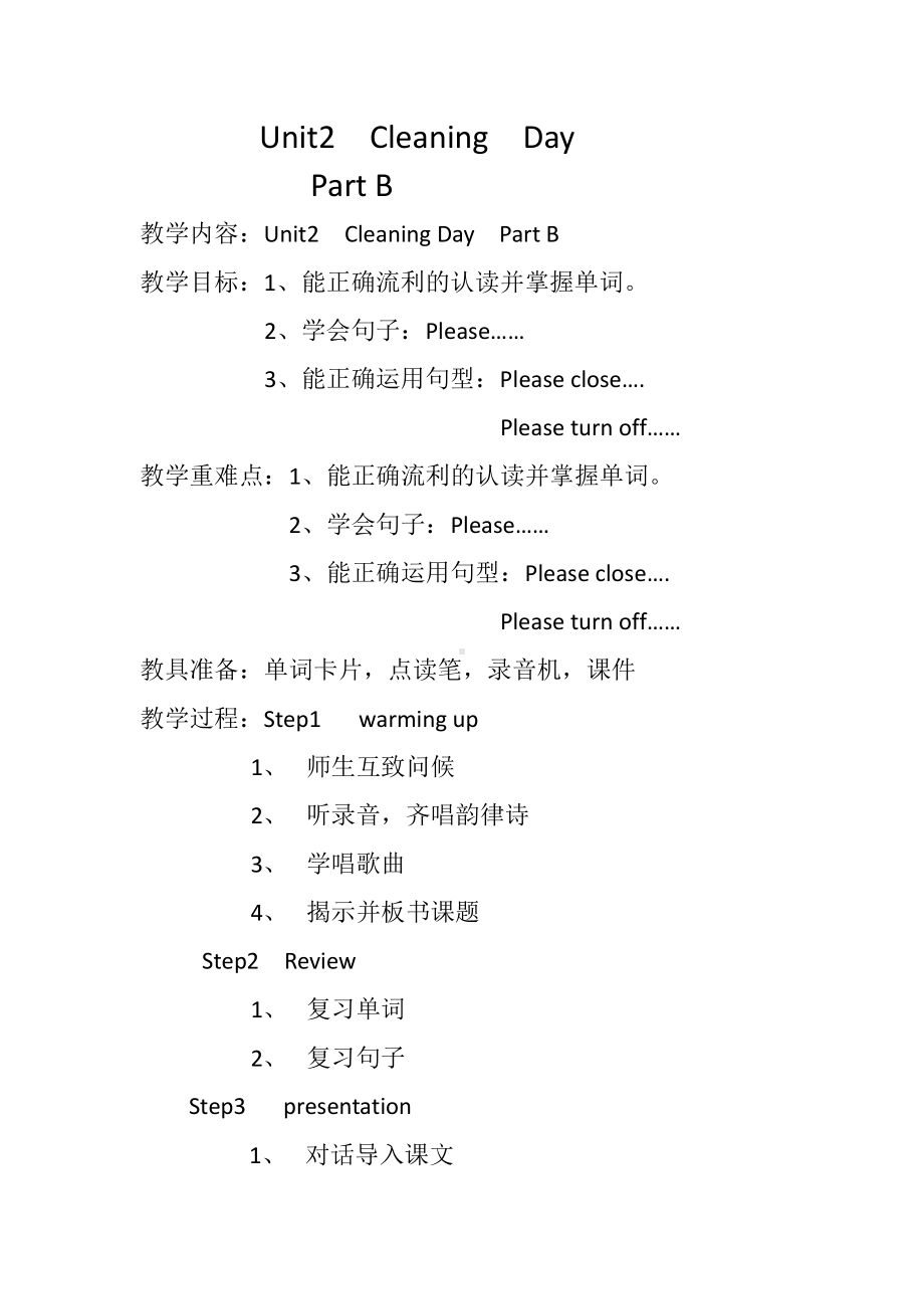 闽教版四年级下册Unit 2 Cleaning Day-Part B-教案、教学设计(配套课件编号：b006a).docx_第1页