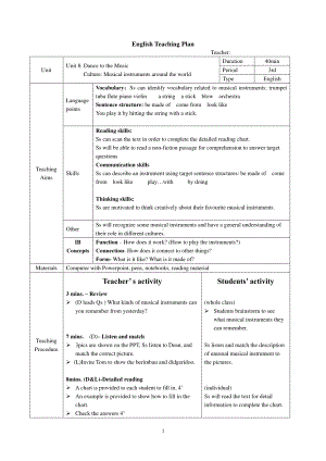 北师大版（三起）五下Unit 9 Day and Night-Lesson 3 Have fun.-教案、教学设计(配套课件编号：60811).docx