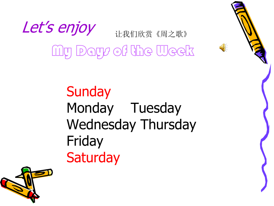 北师大版（三起）五下Unit 7 Days of the Week-Lesson 1 Days of the week.-ppt课件-(含教案+视频+音频)(编号：d0c97).zip