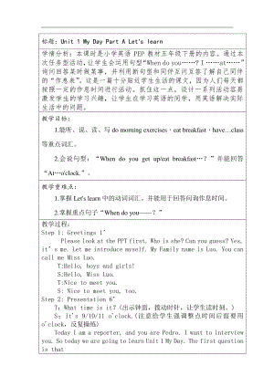 北师大版（三起）五下Unit 7 Days of the Week-Lesson 1 Days of the week.-教案、教学设计(配套课件编号：50abc).docx