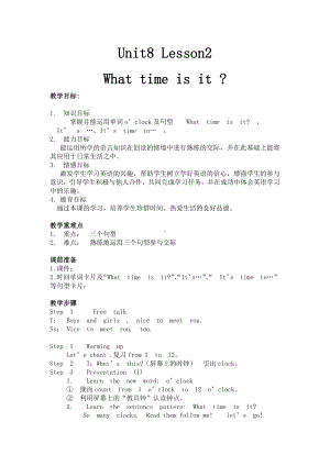 北师大版（三起）五下Unit 8 Time-Lesson 2 Let's Practice.-教案、教学设计(配套课件编号：f01c3).docx