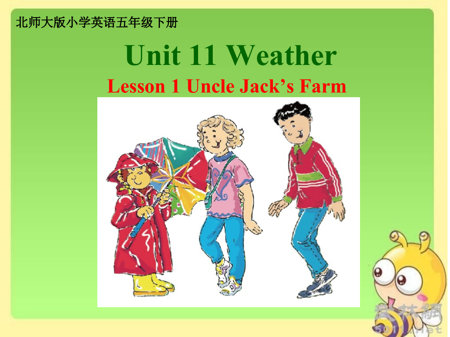 北师大版（三起）五下Unit 11 Weather-Lesson 1 Uncle Jack's Farm.-ppt课件-(含教案+视频+素材)(编号：100f4).zip