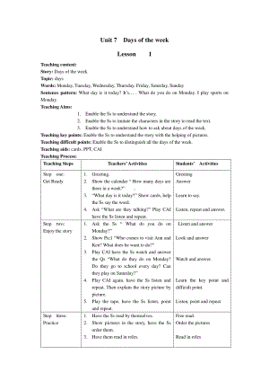 北师大版（三起）五下Unit 7 Days of the Week-Lesson 1 Days of the week.-教案、教学设计(配套课件编号：809e7).doc