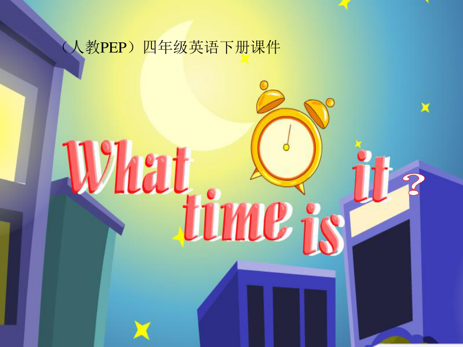 北师大版（三起）五下Unit 8 Time-Lesson 2 Let's Practice.-ppt课件-(含教案)(编号：11335).zip