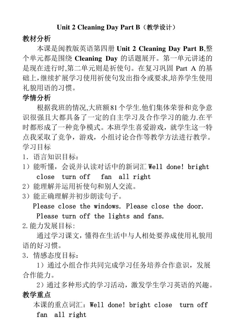 闽教版四年级下册Unit 2 Cleaning Day-Part B-教案、教学设计-公开课-(配套课件编号：51f7c).doc_第1页