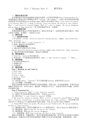 闽教版四年级下册Unit 7 Seasons-Part A-教案、教学设计-公开课-(配套课件编号：61be7).docx