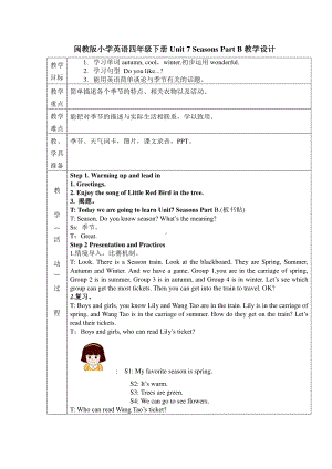 闽教版四年级下册Unit 7 Seasons-Part B-教案、教学设计-公开课-(配套课件编号：10763).docx