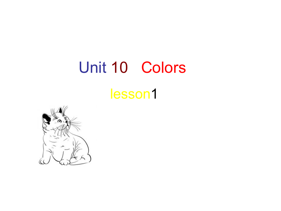 北师大版（三起）三年级下册Unit 10 Colors-lesson 1 What color is it？-ppt课件-(含教案+视频+素材)(编号：f08ed).zip