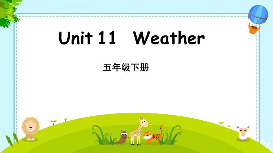 北师大版（三起）五下Unit 7 Days of the Week-Lesson 4 Have a try.-ppt课件-(含教案)(编号：004b8).zip