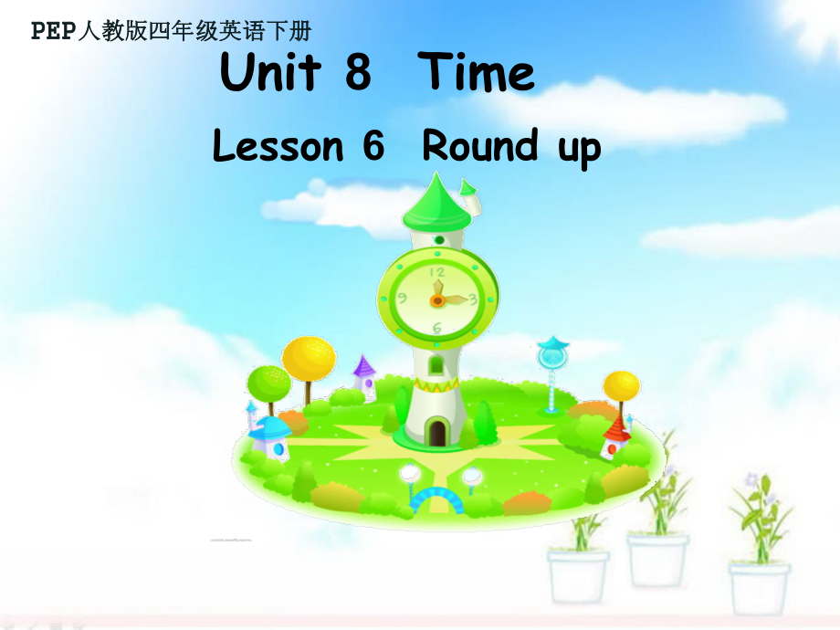 北师大版（三起）五下Unit 8 Time-Lesson 6 Round up.-ppt课件-(含教案+视频)(编号：6070f).zip