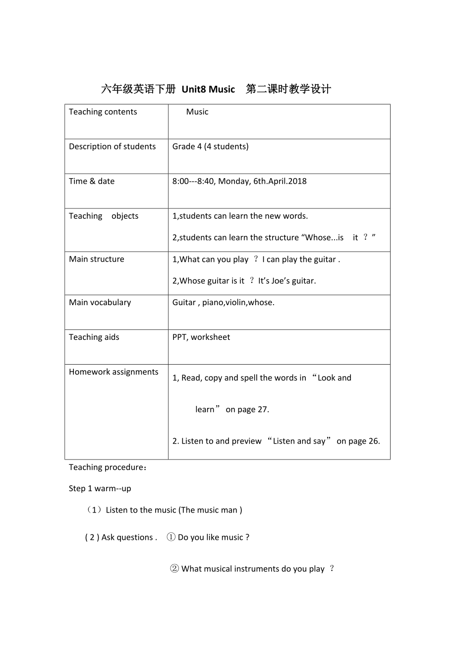 北师大版（三起）六年级下册Unit 8 Music-Lesson 2 Let's Practice.-ppt课件-(含教案+视频+素材)(编号：f023f).zip