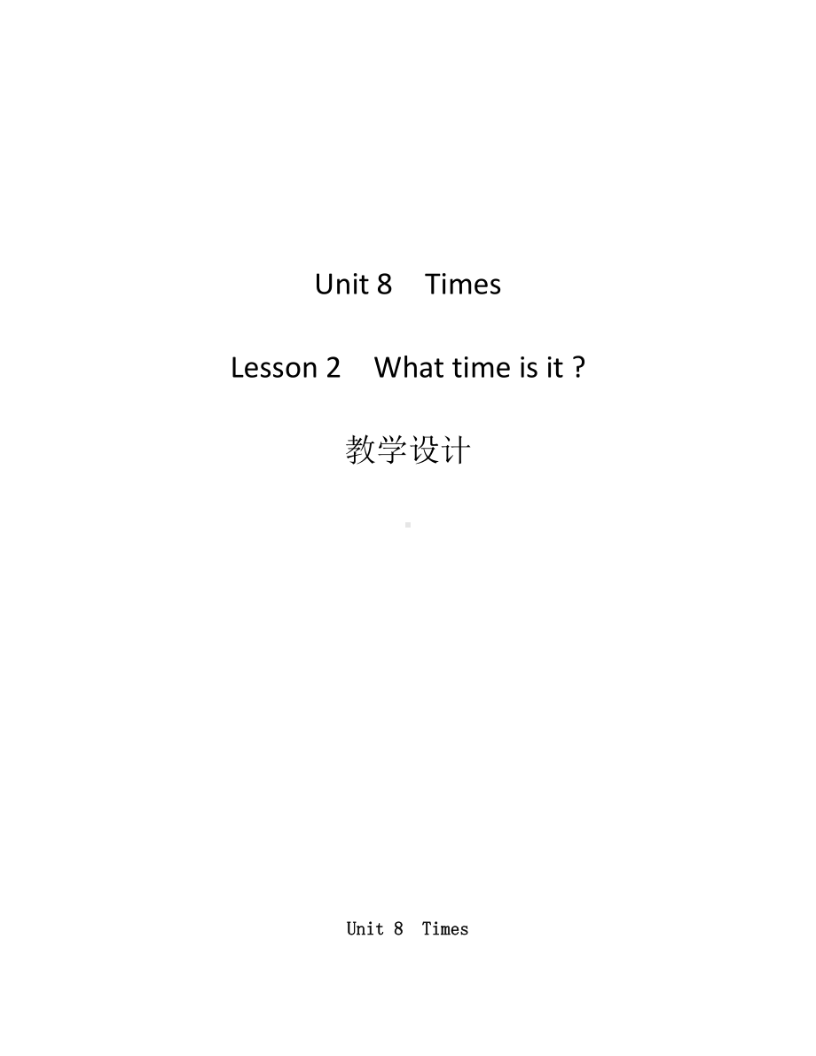 北师大版（三起）五下Unit 8 Time-Lesson 2 Let's Practice.-教案、教学设计(配套课件编号：f0e83).docx_第1页