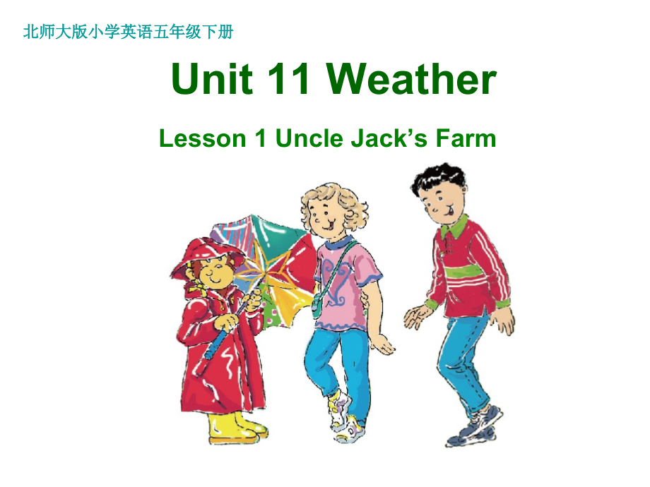 北师大版（三起）五下Unit 11 Weather-Lesson 1 Uncle Jack's Farm.-ppt课件-(含教案+视频+音频+素材)-部级优课-(编号：46416).zip