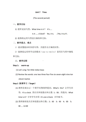 北师大版（三起）五下Unit 8 Time-Lesson 2 Let's Practice.-教案、教学设计(配套课件编号：00f10).doc