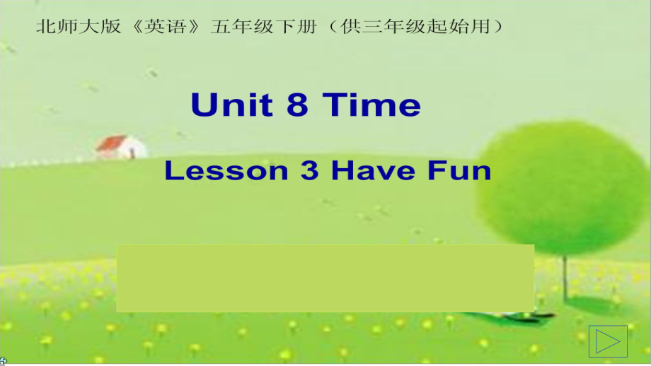 北师大版（三起）五下Unit 8 Time-Lesson 3 Have fun.-ppt课件-(含教案)(编号：c3cb7).zip