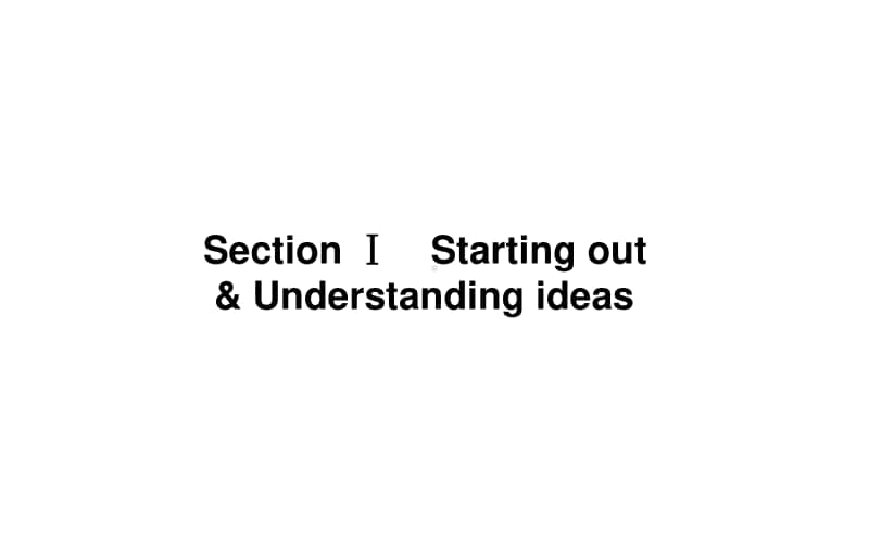 （新教材）2021年高中英语外研版选择性必修第三册课件：Unit 3 Section Ⅰ　Starting out & Understanding ideas .ppt_第1页