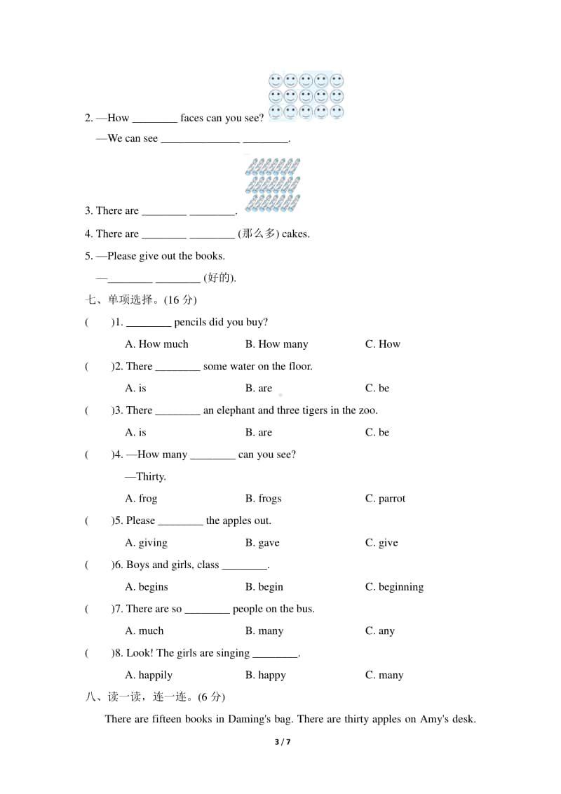 外研版（三起）五年级上册英语Module5 模块知识梳理卷（含答案）.doc_第3页