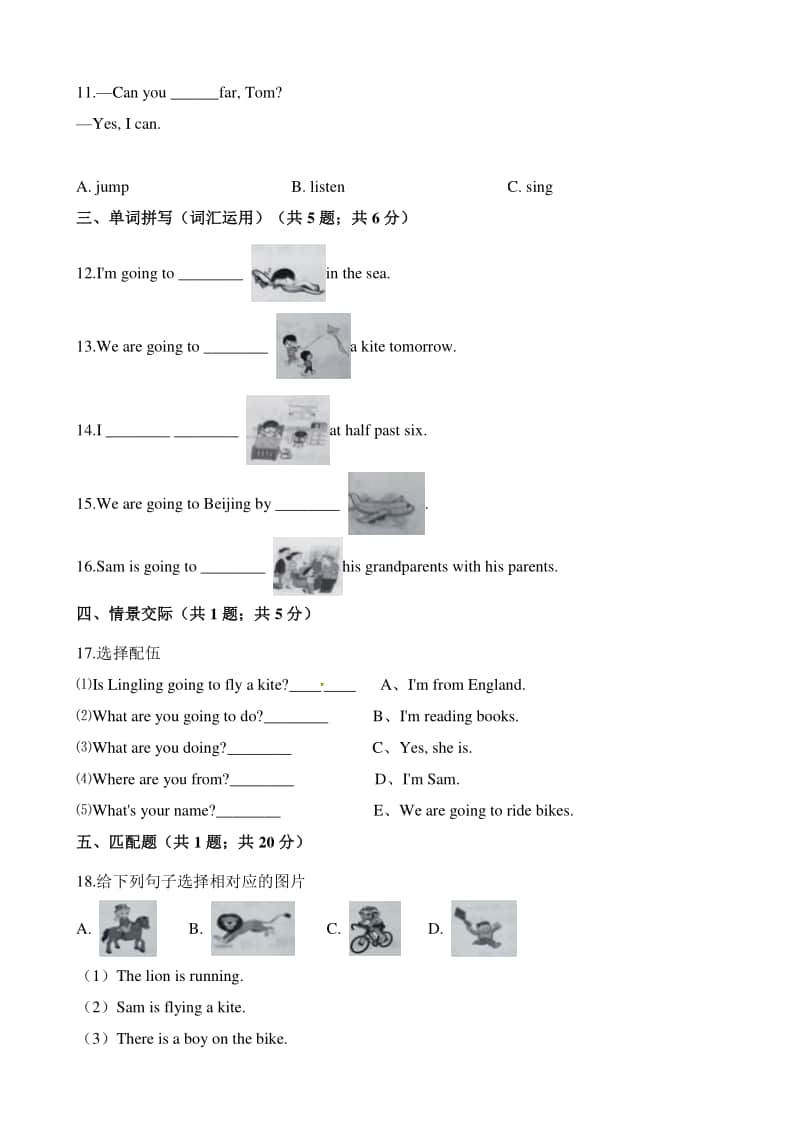 外研版（三起）四年级上册英语期末模拟复习卷（1）（含答案）.docx_第2页