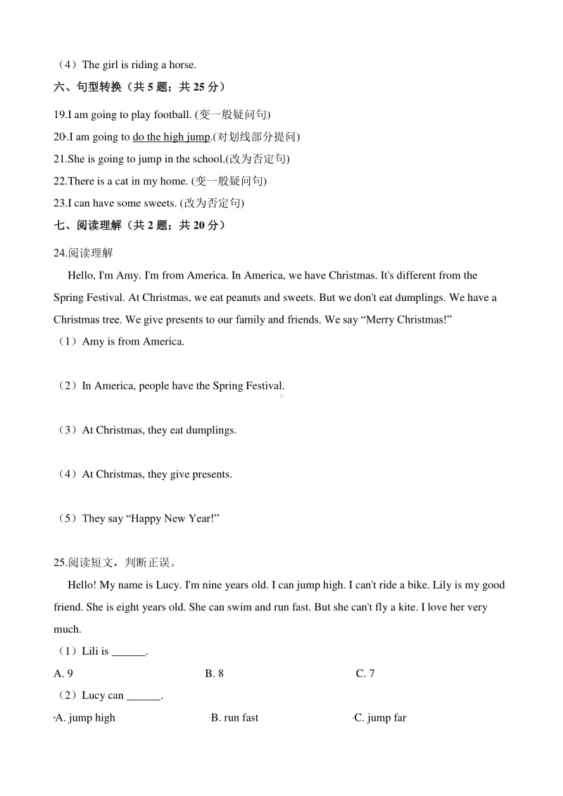 外研版（三起）四年级上册英语期末模拟复习卷（1）（含答案）.docx_第3页