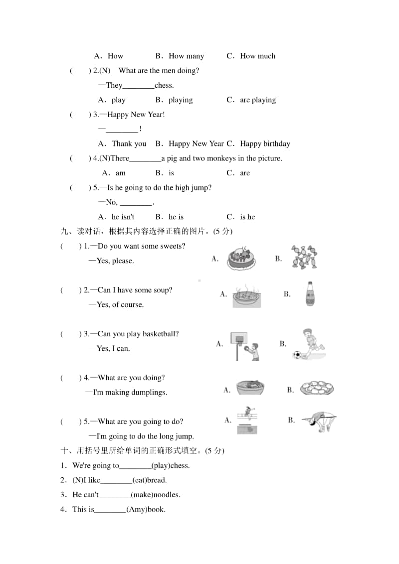 外研版（三起）四年级上册英语期末检测卷（含答案+听力音频mp3）.doc_第3页