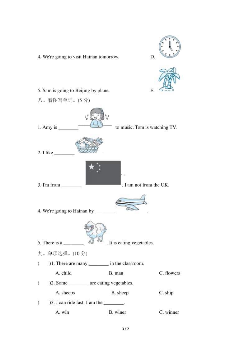 外研版（三起）四年级上册英语期末测试卷二（含答案+听力音频mp3+听力原文）.doc_第3页