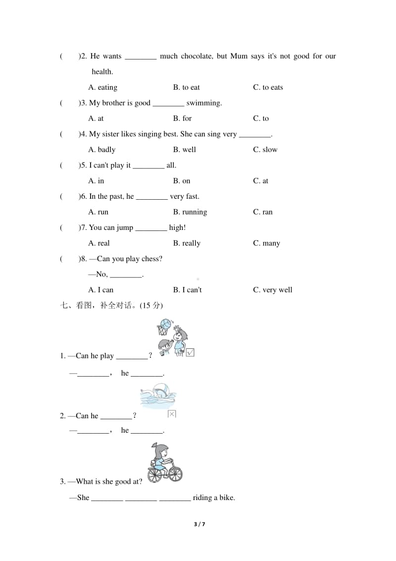 外研版（三起）五年级上册英语Module6 模块知识梳理卷（含答案）.doc_第3页