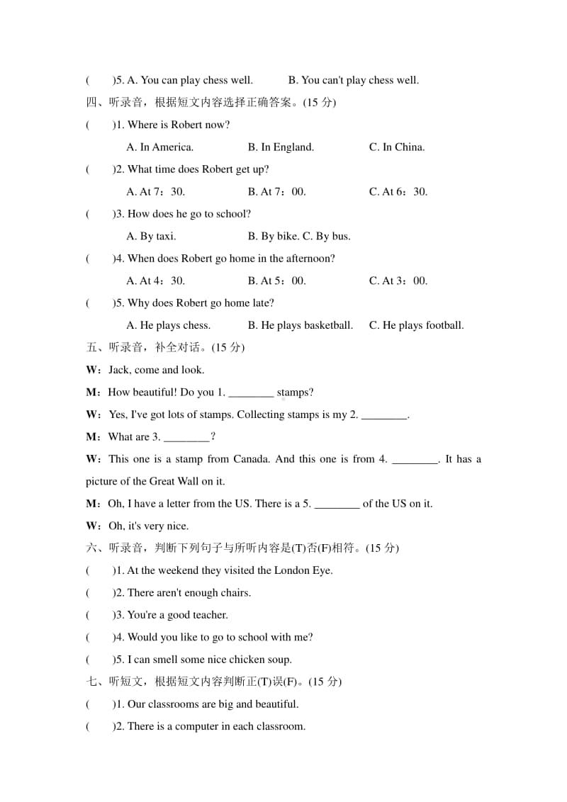 外研版（三起）五年级上册英语期末复习：听力专项复习卷(二)（含答案+听力音频mp3）.doc_第2页